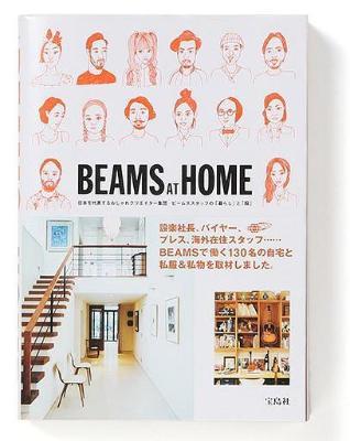 beams at home