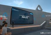 HTC在VR空间举办“VIVE业务日”并介绍最新的业务系统