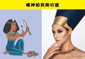 关于古埃及妆容和古代化妆品历史的8个怪异事实
