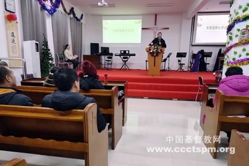 中南神学院举行2019年秋学期散学典礼