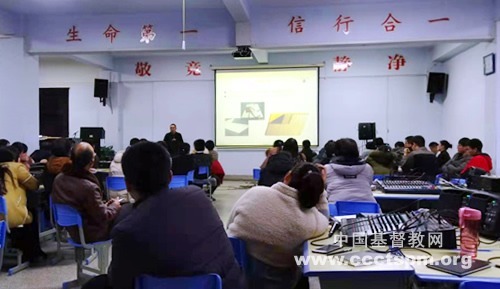 河南神学院举办现代音响技术培训班
