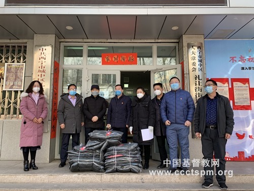 青海省基督教两会积极防控新型冠状病毒肺炎疫情