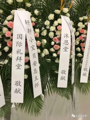 上海杀童案凶手黄一川被判死刑，受害人家长选择饶恕